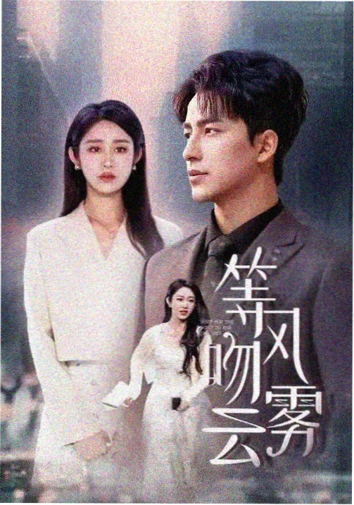 欧美电影在线观看 西部世界